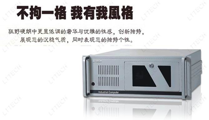 4u���ػ���ipc610��ҵ����