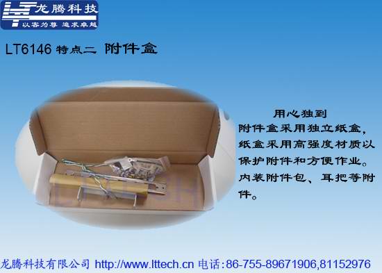 �����͹��ػ�����۴�Ư�����ػ���LT6145