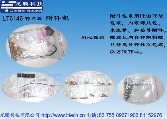 �����͹��ػ�����۴�Ư�����ػ���LT6145