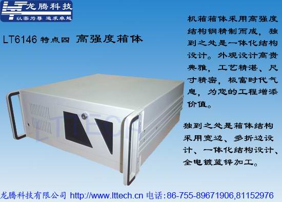 �����͹��ػ�����۴�Ư�����ػ���LT6145