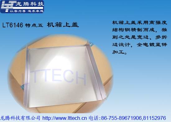 �����͹��ػ�����۴�Ư�����ػ���LT6145